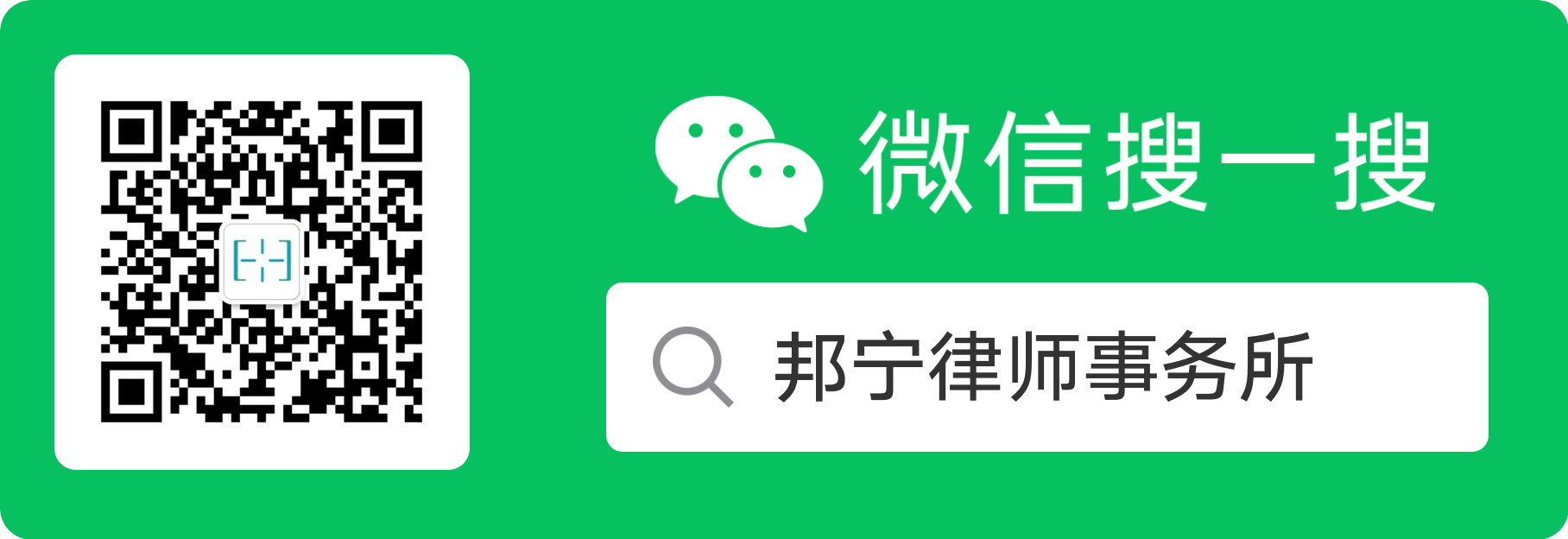 扫码_搜索联合传播样式-标准色版.image.png